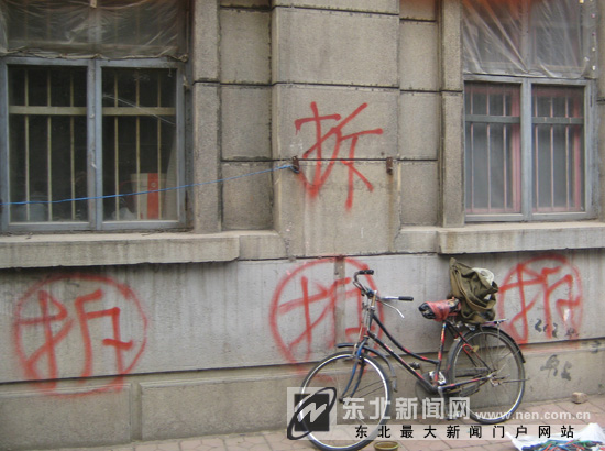拆 - chai, the symbol for demolition. An all too common sight here...