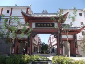 We were near here when we met Mr Zhao. Follow the link to a lovely little blog post from a tourist in Dunhuang.