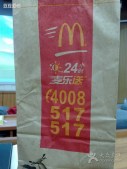 mcd517